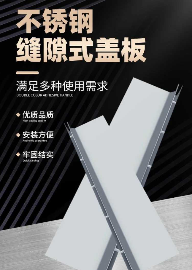五湖渔场不锈钢缝隙排水沟盖板展示